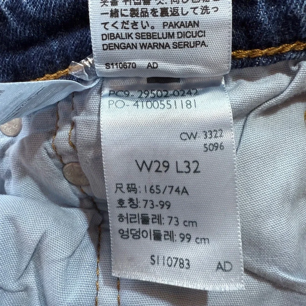 Levis 501 S‎ Skinny Mens Blue Distressed Button Fly Jeans W29 L32 29502-0242